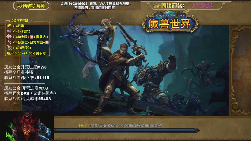 【2025-12-02 21点场】大嘴geigei：大嘴：钻粉六倍亲密度，来人！