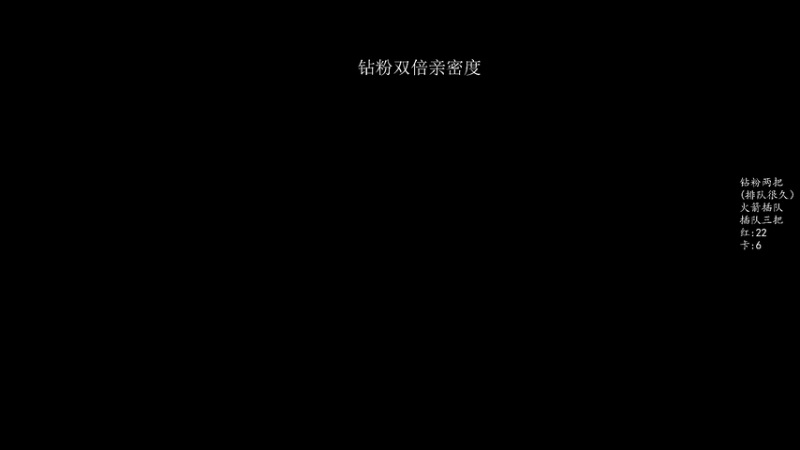 【2025-12-02 16点场】三酒OuO：战地六 黑五免费玩