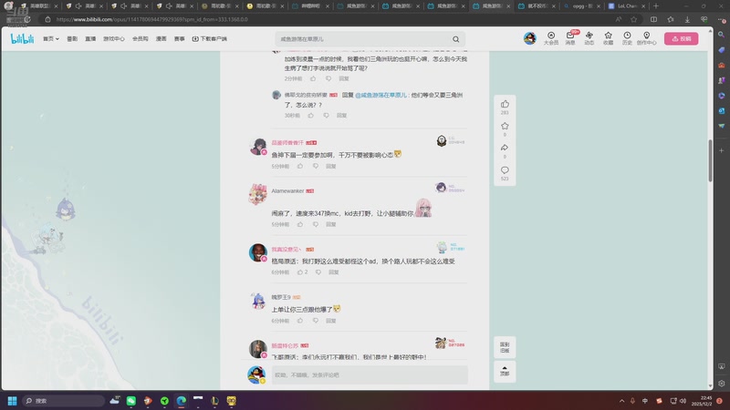 【2025-12-02 22点场】苏科大：时光杯0元购上单