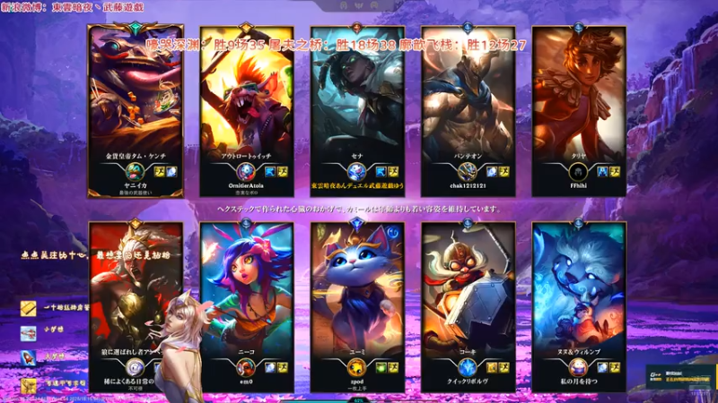 20251118 23海克斯大乱斗 廓薪飞栈 赛娜 库奇伤害不削弱就玩不了了