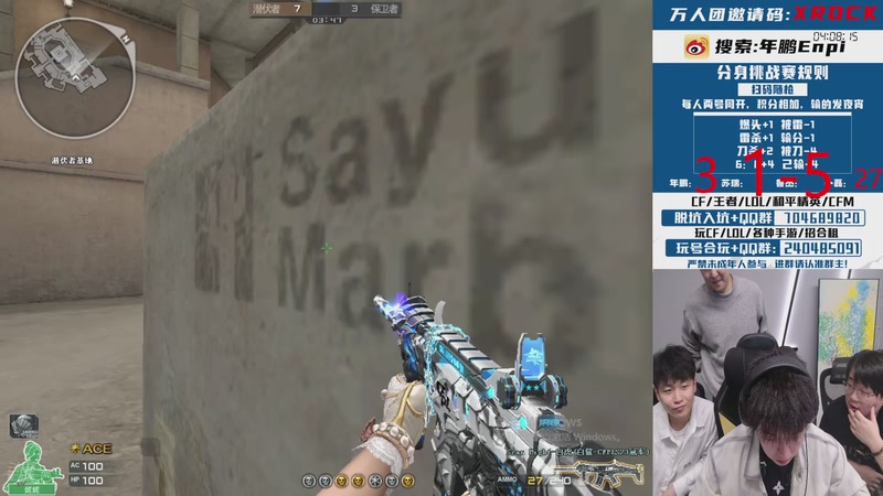 【2025-12-02 23点场】XROCK年鹏Enpi：小年回来了，想死你们啦