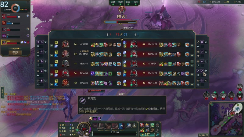 【2025-11-28 22点场】狂拽龙少Sora：Sora：打打峡谷维护先