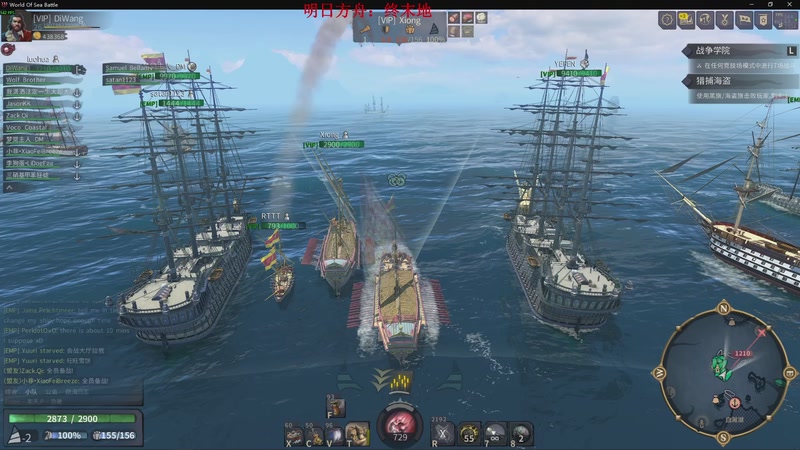 【2025-12-02 23点场】主播帝王：帝王游戏直播间