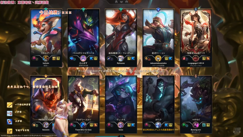 20251121 01无限乱斗 约里克 又是让人头疼杀心还重的阿狸