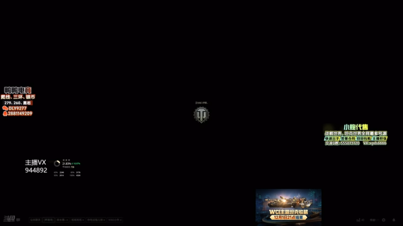 【2025-11-28 18点场】黑鹰BLACK职业选手：确定不是套娃圣诞节箱子