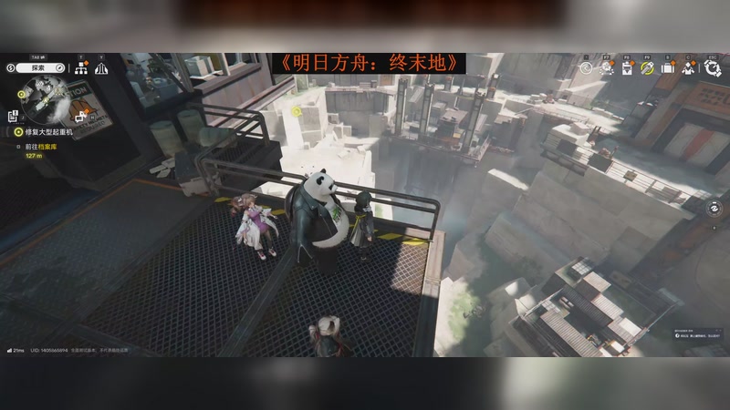 【2025-12-3 16点场】<明日方舟：终末地> DAY.6