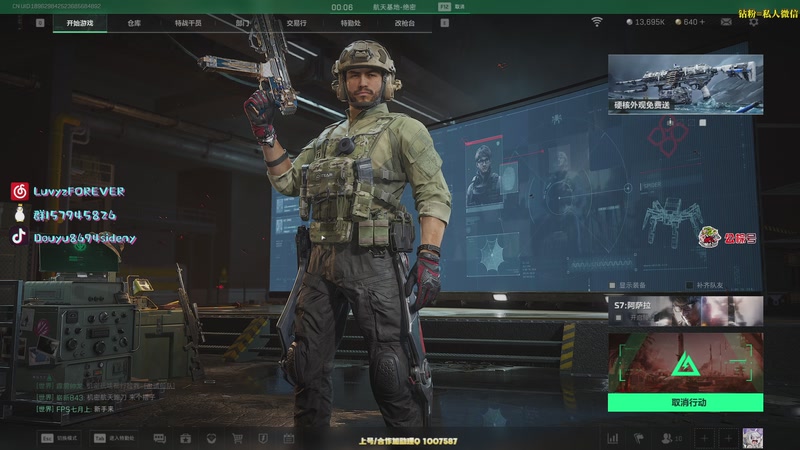 【2025-12-03 04点场】Sideny蛇：【呆猪】打拼12月！！