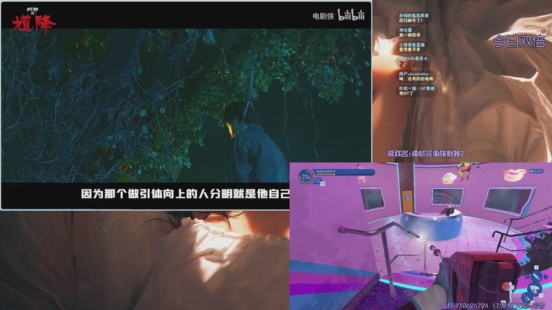 【2025-11-29 23点场】东方不败Athena：东方：明日方舟：终末地测试，喵~