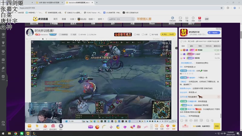 【2025-11-30 23点场】狂拽龙少Sora：Sora:时光杯开打开打开打