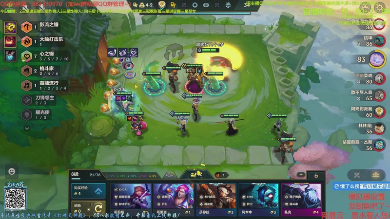 【2025-12-03 12点场】四川棋王超哥：想你了心之刚~~