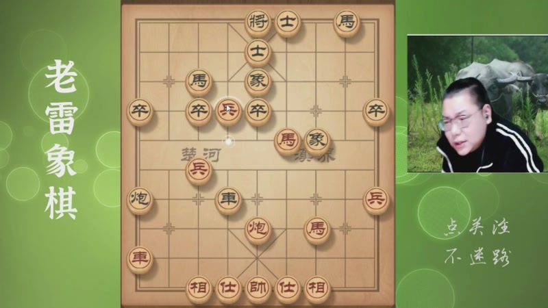 【2025-12-03 09点场】雷疯小叔：大熊山雷子：追梦主播已上线！