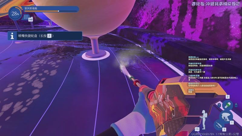 【2025-12-01 23点场】东方不败Athena：东方：俺胡汉三回来哩~