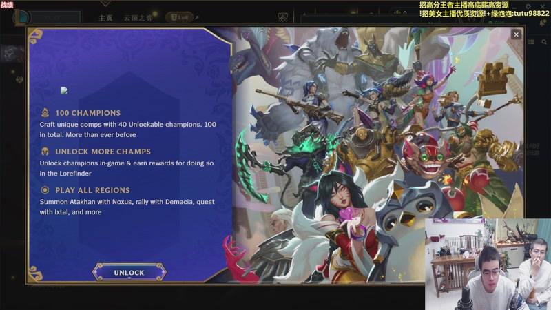 【2025-12-03 17点场】山东棋王弈哥：这把以绪塔尔1000层@！