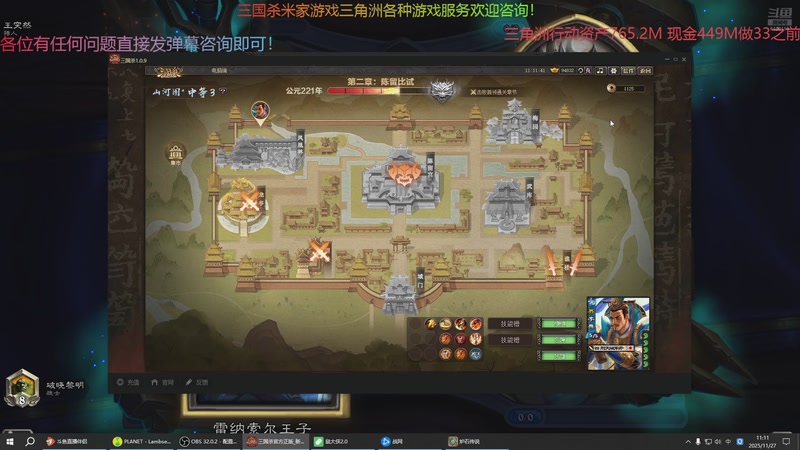 【2025-11-27 11点场】断梦花开到黎明：全能游戏糕手！各种问题欢迎弹幕咨询！