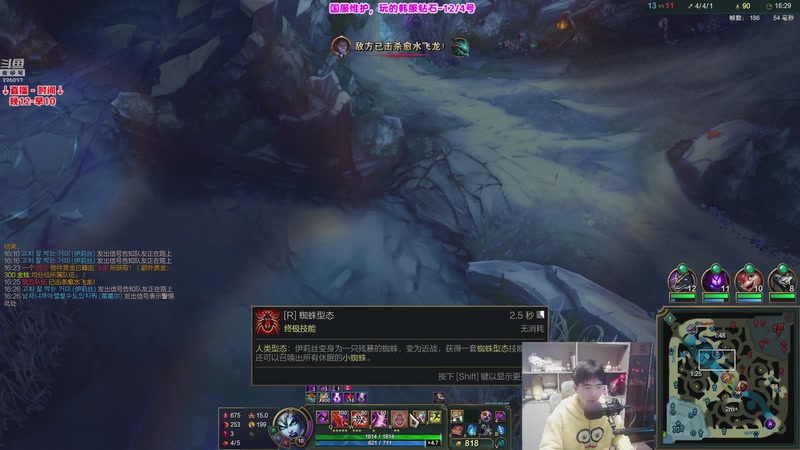 【2025-12-04 07点场】MQ丶蜘蛛馍：蜘蛛馍：每天晚上12点开播不见不散