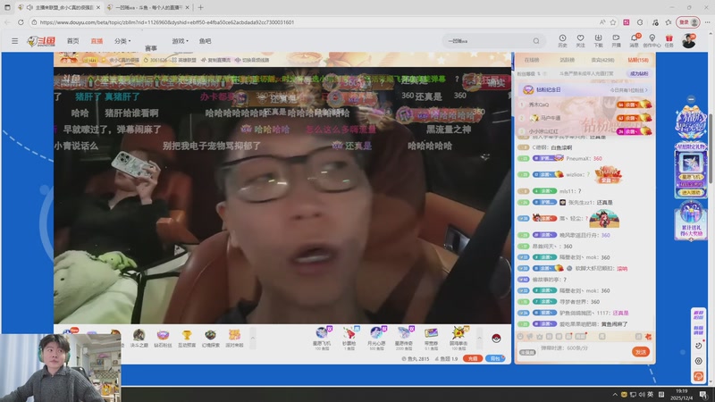 【2025-12-04 19点场】何二抛zZ：二抛:点进来 然后开始享受~！