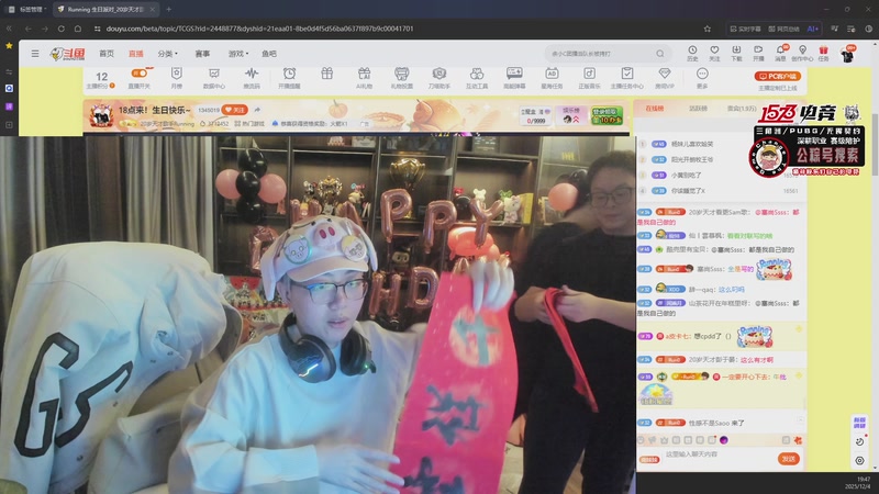 【2025-12-04 19点场】20岁天才歌手Running：18点来！生日快乐~