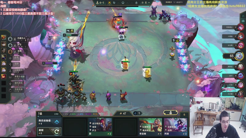 【2025-12-04 11点场】山东棋王弈哥：把把1000层以绪塔尔教学！！