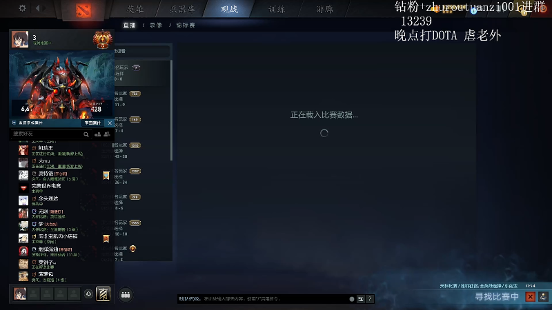 【2025-12-04 19点场】斗帝Yang：随便玩玩！！！ 2920147