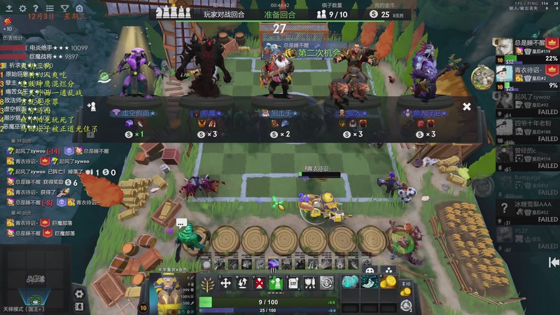 【2025-12-04 00点场】棋待诏3321：新版本铁血分奴再次上线~