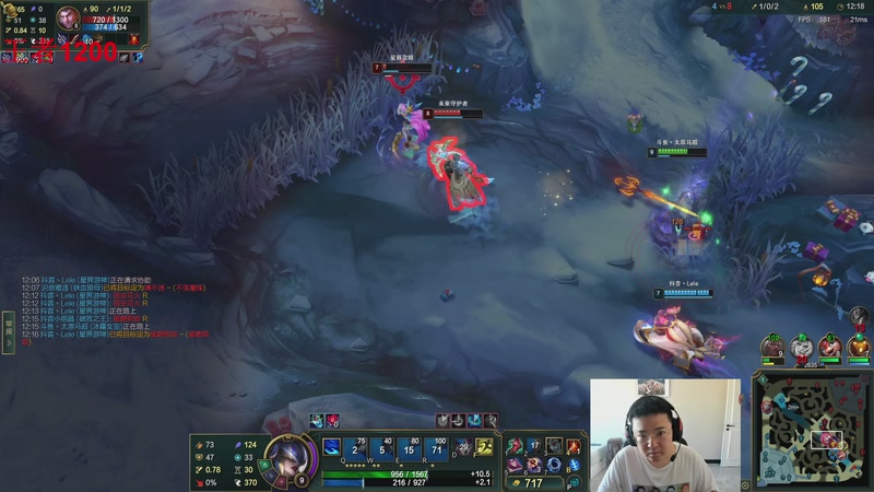 【2025-12-04 14点场】太原马超丶：峡谷之巅王者局，1200上1300分