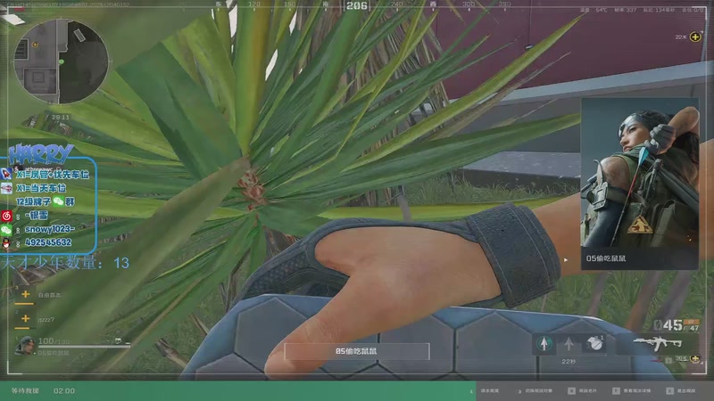 【2025-12-04 01点场】马斯克哦芙：护航护航的护航