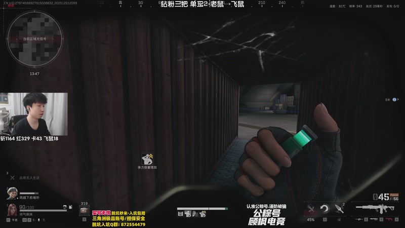 【2025-12-01 20点场】Lifeiwnl：再不开播就痊愈了