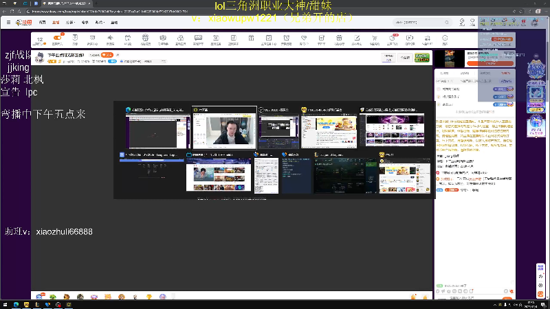 【2025-12-04 完整版】jjking剑姬：时光杯正赛vsDYU！