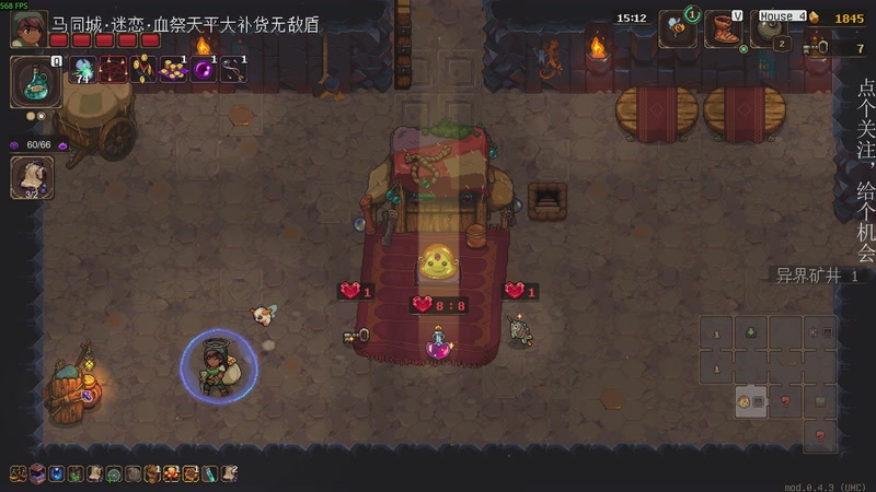 【2025-12-04 01点场】凡尘困：肉鸽游戏看就完了