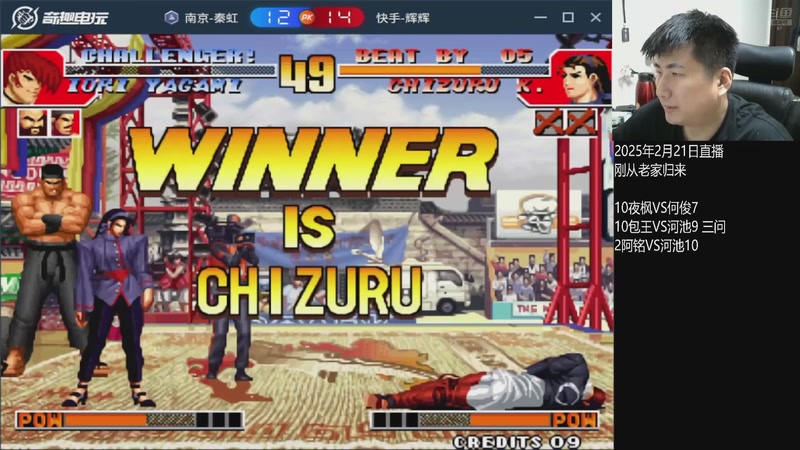 【2025-12-04 05点场】解说小狼：小狼：都是故事