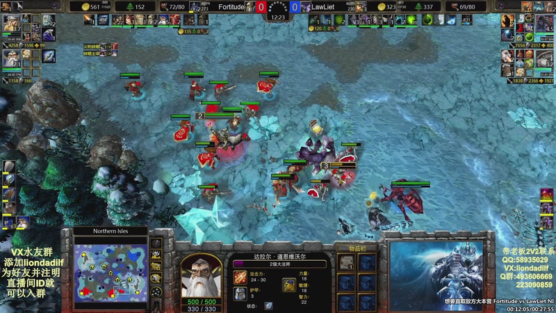 【2025-12-04 16点场】大帝LioN：魔兽争霸3~精彩视频~LioN大帝解说