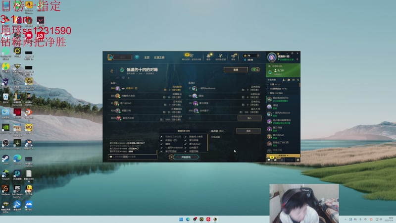 【2025-12-04 18点场】14德莱文：最强乱斗车