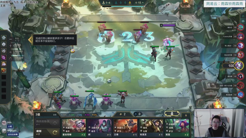 【2025-12-04 08点场】迅哥丶雨霖铃：九五之神！速冲第一