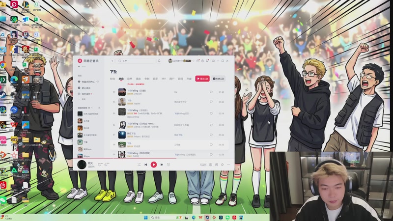 【2025-12-03 22点场】王大谋119：再见淄博，回长沙