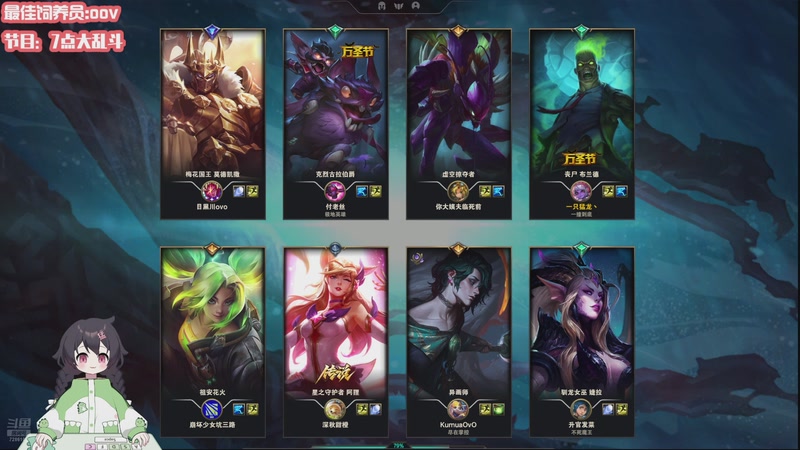 【2025-12-02 21点场】一只猛龙丶：12月越努力越幸运嘿嘿~