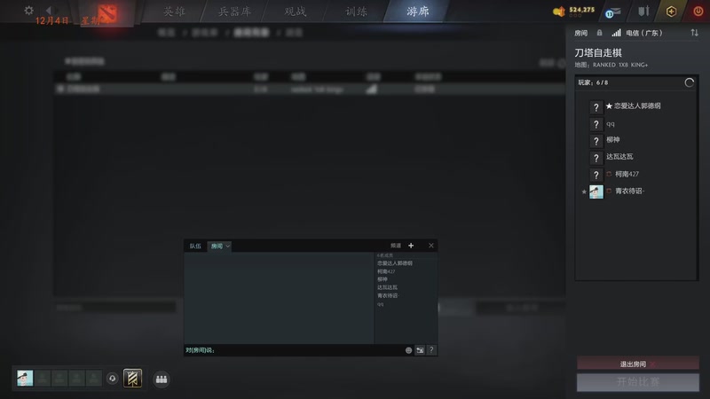 【2025-12-04 16点场】棋待诏3321：新版本铁血分奴再次上线~