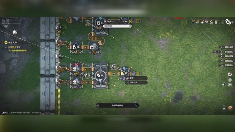 【2025-11-30 02点场】烈火Games：明日方舟 终末地   太好玩了