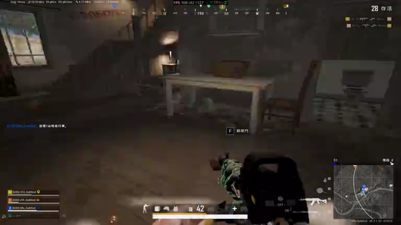 PLAYERUNKNOWN&#39;S BATTLEGROUNDS 2025.11.17 - 00.39.18.07.DVR