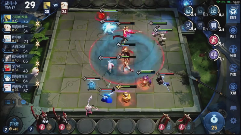 【2025-12-04 20点场】甄知棒：吕布婉儿1V10，魔种起舞蹦迪飞