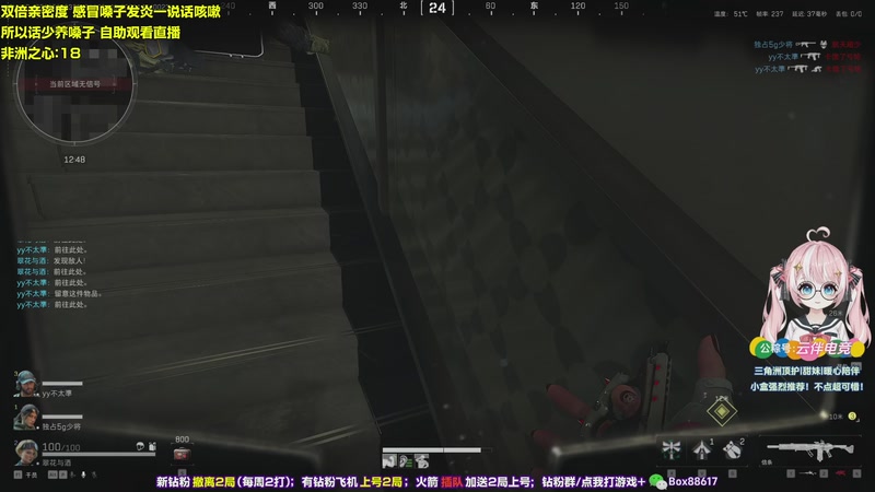 【2025-12-04 00点场】小盒子o3o：最强一突质检赛！决出最强一突！