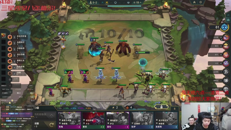 【2025-12-04 16点场】丸子头的文哥哥：速看只玩依序塔尔！！