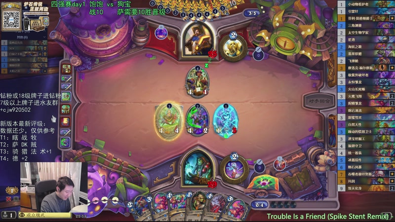 【2025-12-03 22点场】啦啦啦不是狗狗狗：啦啦啦：4强战！饱饱vs狗宝！