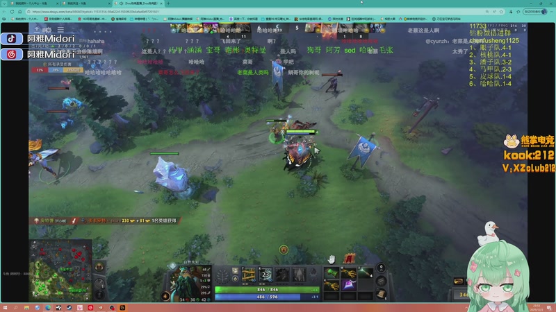 【2025-12-03 23点场】阿雅Midori：【阿雅】第一天加油