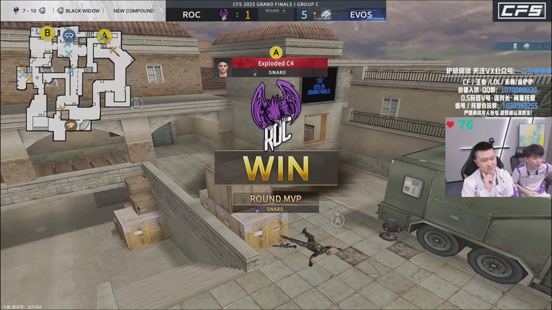 【2025-12-04 17点场】XROCK年鹏Enpi：XROCK揭幕战，CNCF加油