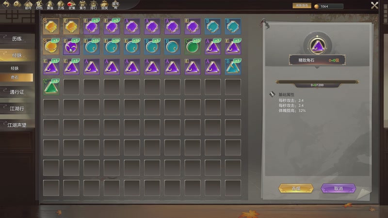 【2025-12-04 00点场】大Mu金仙丶：《大Mu的随缘直播间》