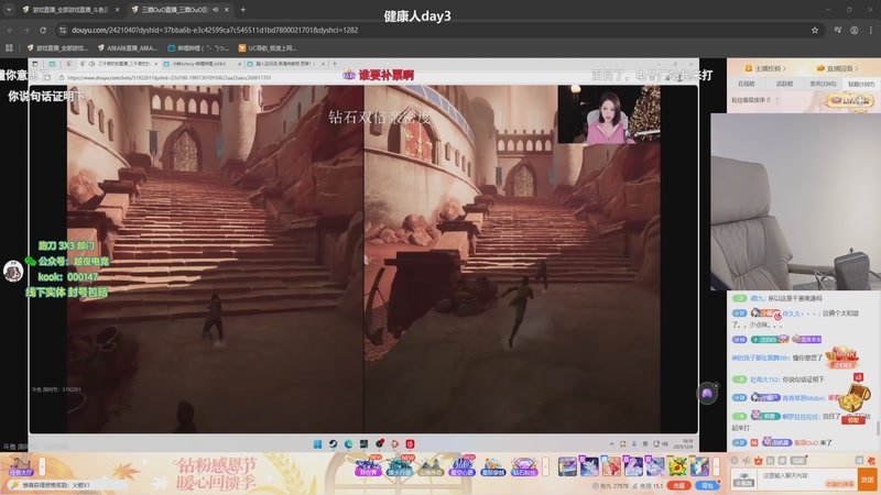 【2025-12-04 16点场】A妹A妹：新人主播健康人day3  10011