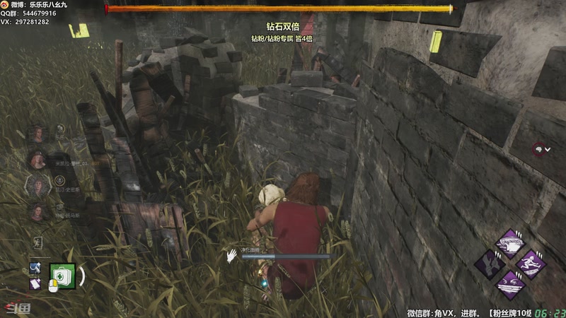 【2025-12-04 06点场】乐乐乐八幺九：【樂】♪西安人滴城墙哈，似西安人滴主播~