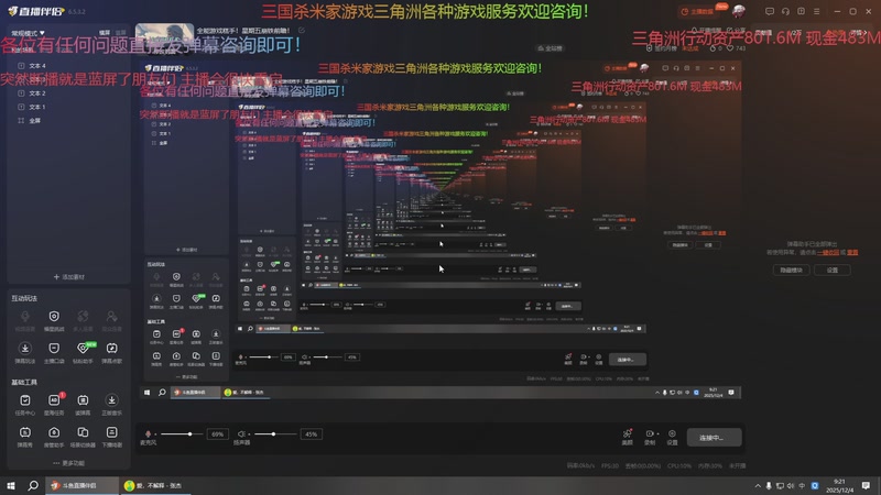 【2025-12-04 09点场】断梦花开到黎明：全能游戏糕手！星期五崩铁前瞻！