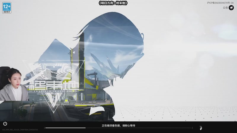 【2025-12-04 12点场】十三三三：中年少男康养中心