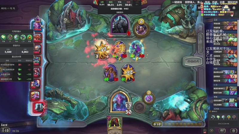 【2025-12-04 06点场】zard1991：zado1991-chill dude